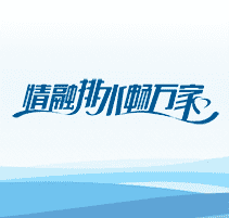 万象城AWC_官网