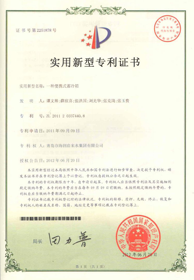 万象城AWC_官网