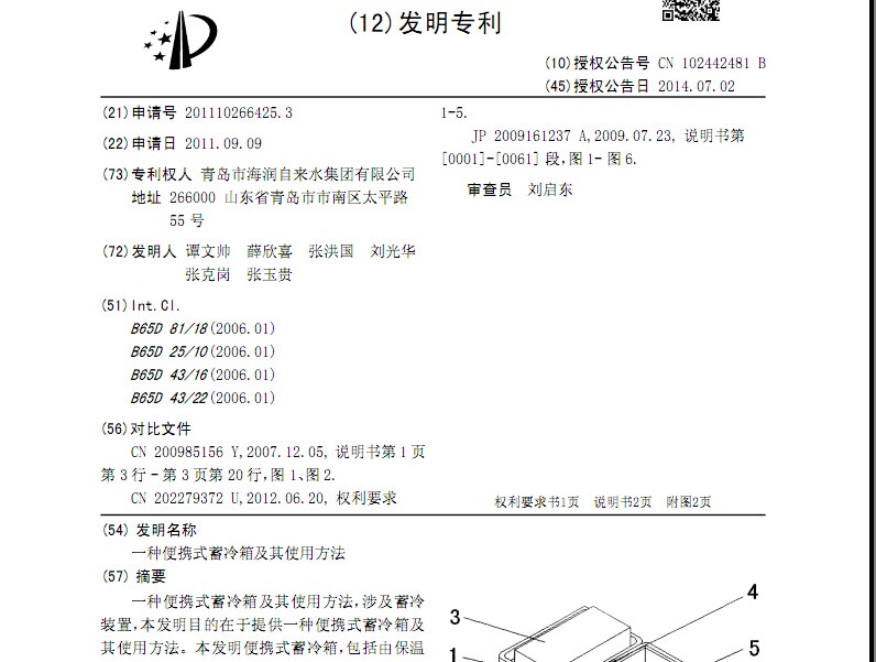万象城AWC_官网