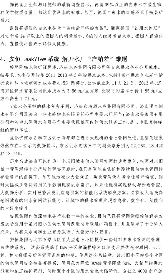 万象城AWC_官网