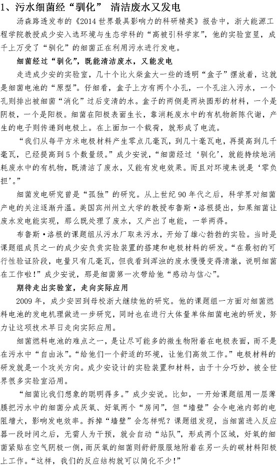 万象城AWC_官网