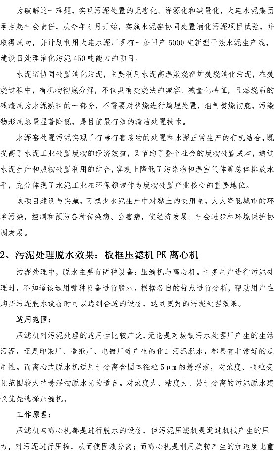 万象城AWC_官网