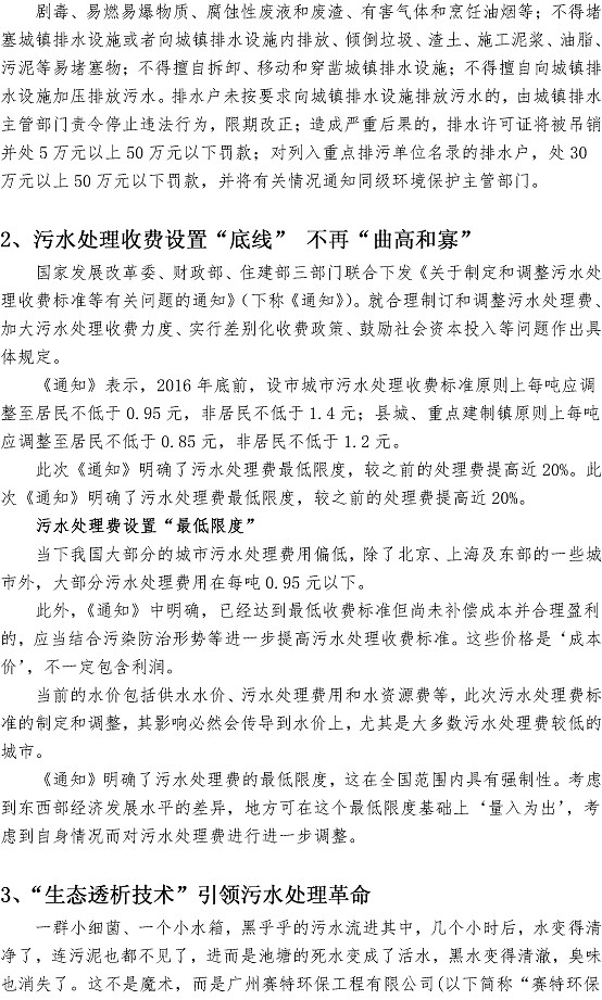万象城AWC_官网