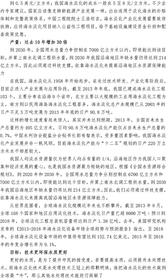 万象城AWC_官网