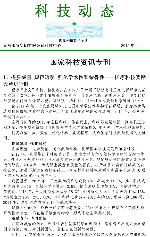 万象城AWC_官网