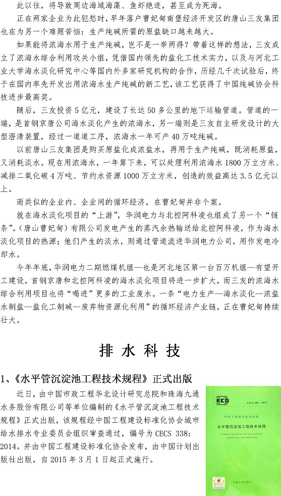 万象城AWC_官网