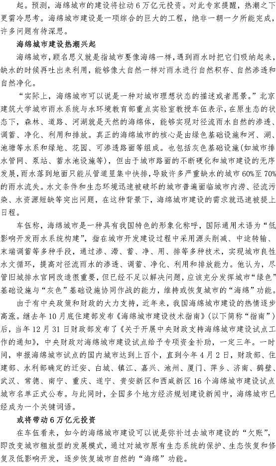 万象城AWC_官网