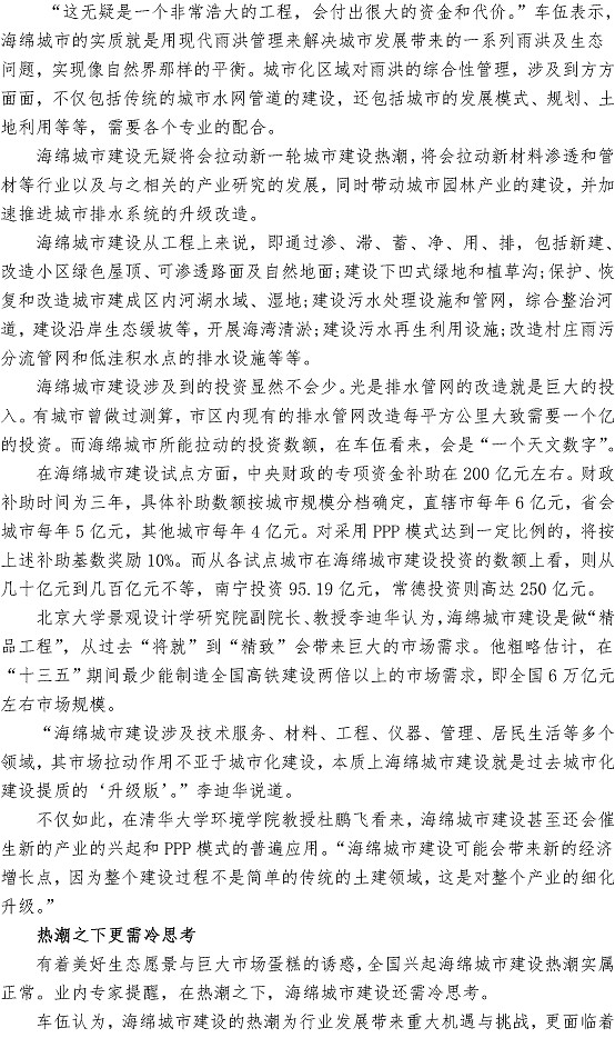 万象城AWC_官网