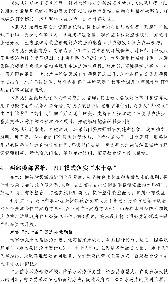 万象城AWC_官网
