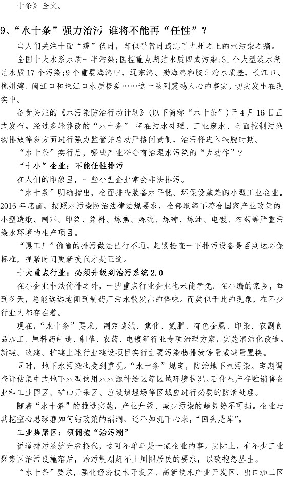 万象城AWC_官网