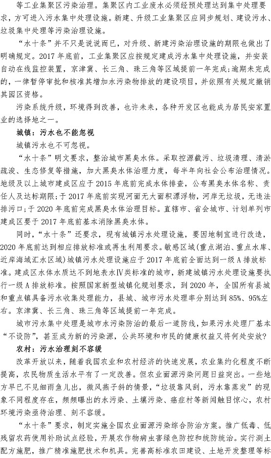 万象城AWC_官网