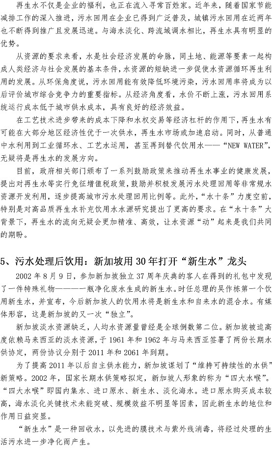 万象城AWC_官网
