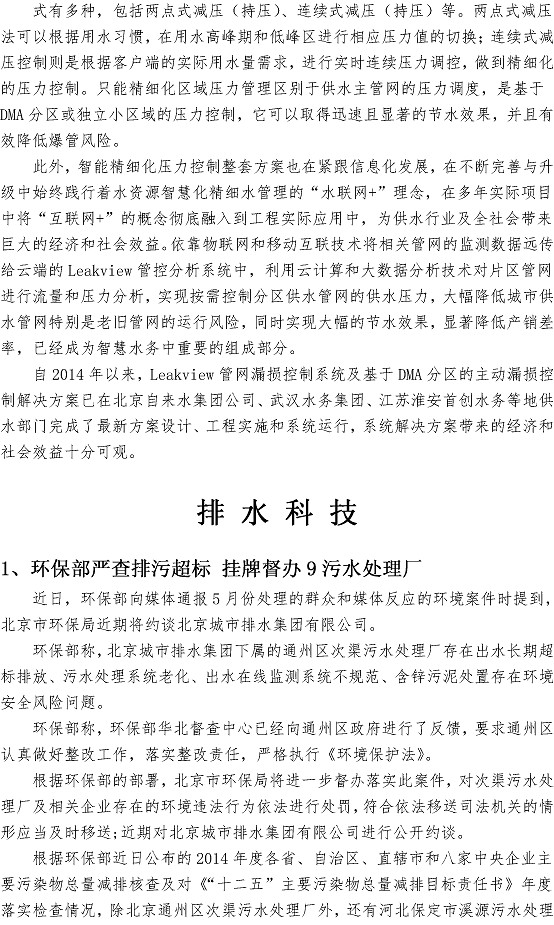 万象城AWC_官网