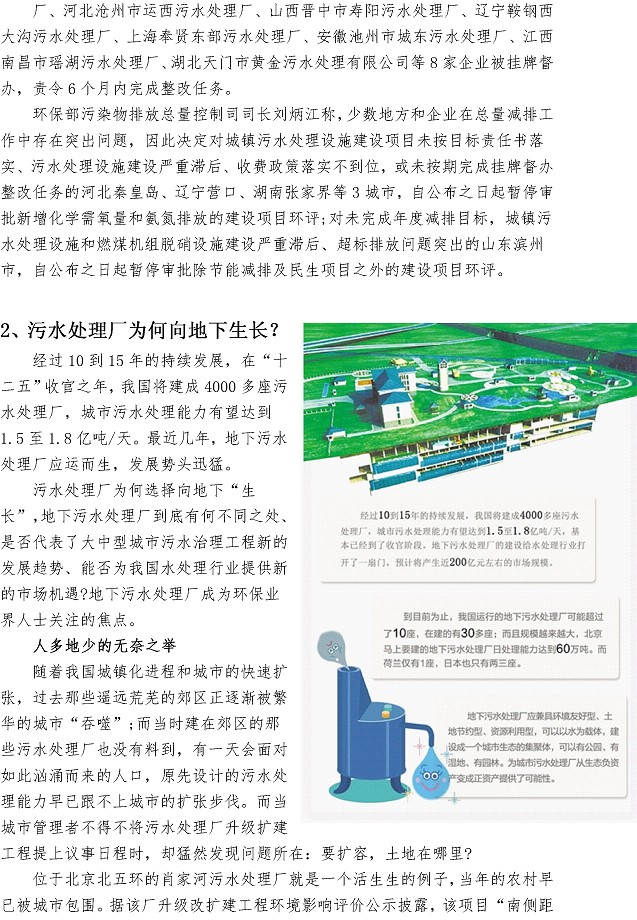 万象城AWC_官网