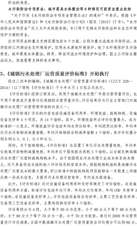 万象城AWC_官网