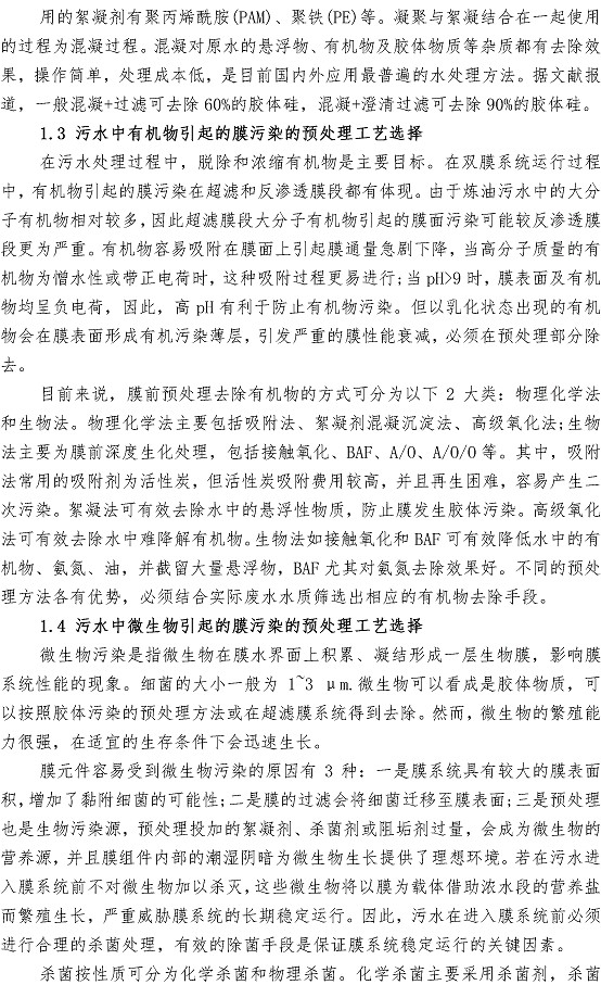 万象城AWC_官网