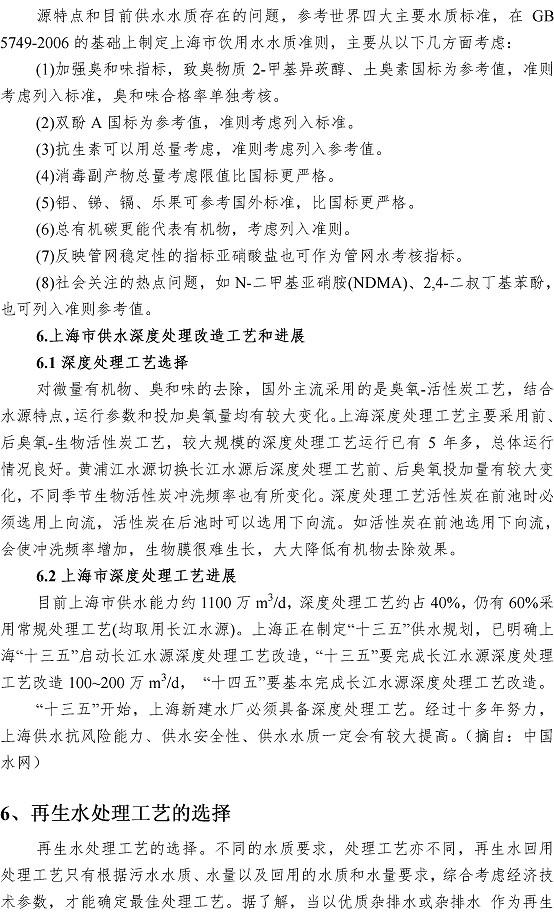 万象城AWC_官网