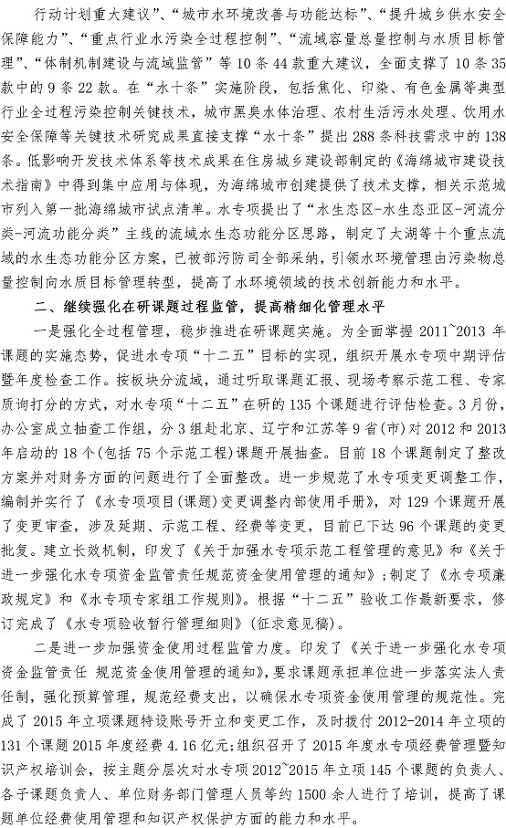万象城AWC_官网