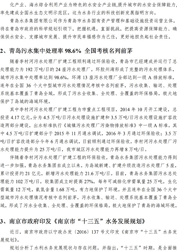 万象城AWC_官网