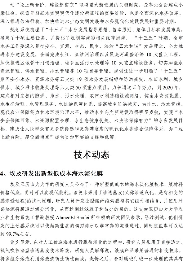 万象城AWC_官网