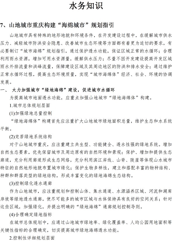 万象城AWC_官网