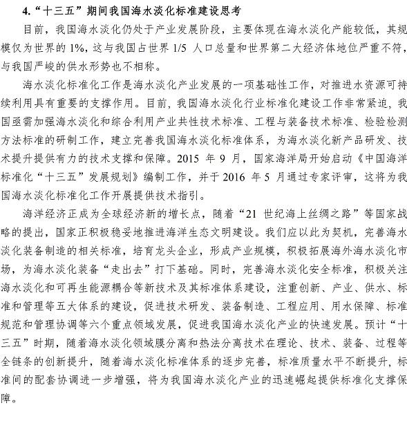 万象城AWC_官网