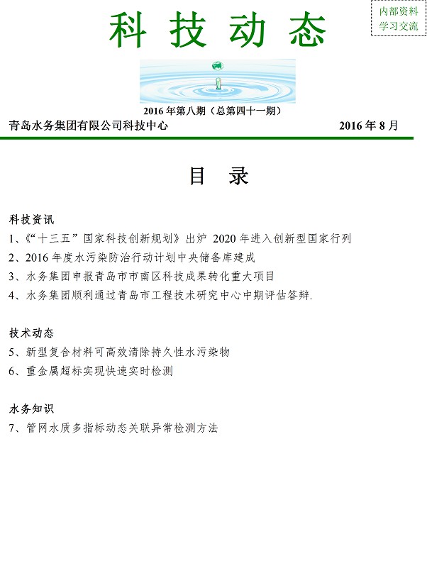 万象城AWC_官网