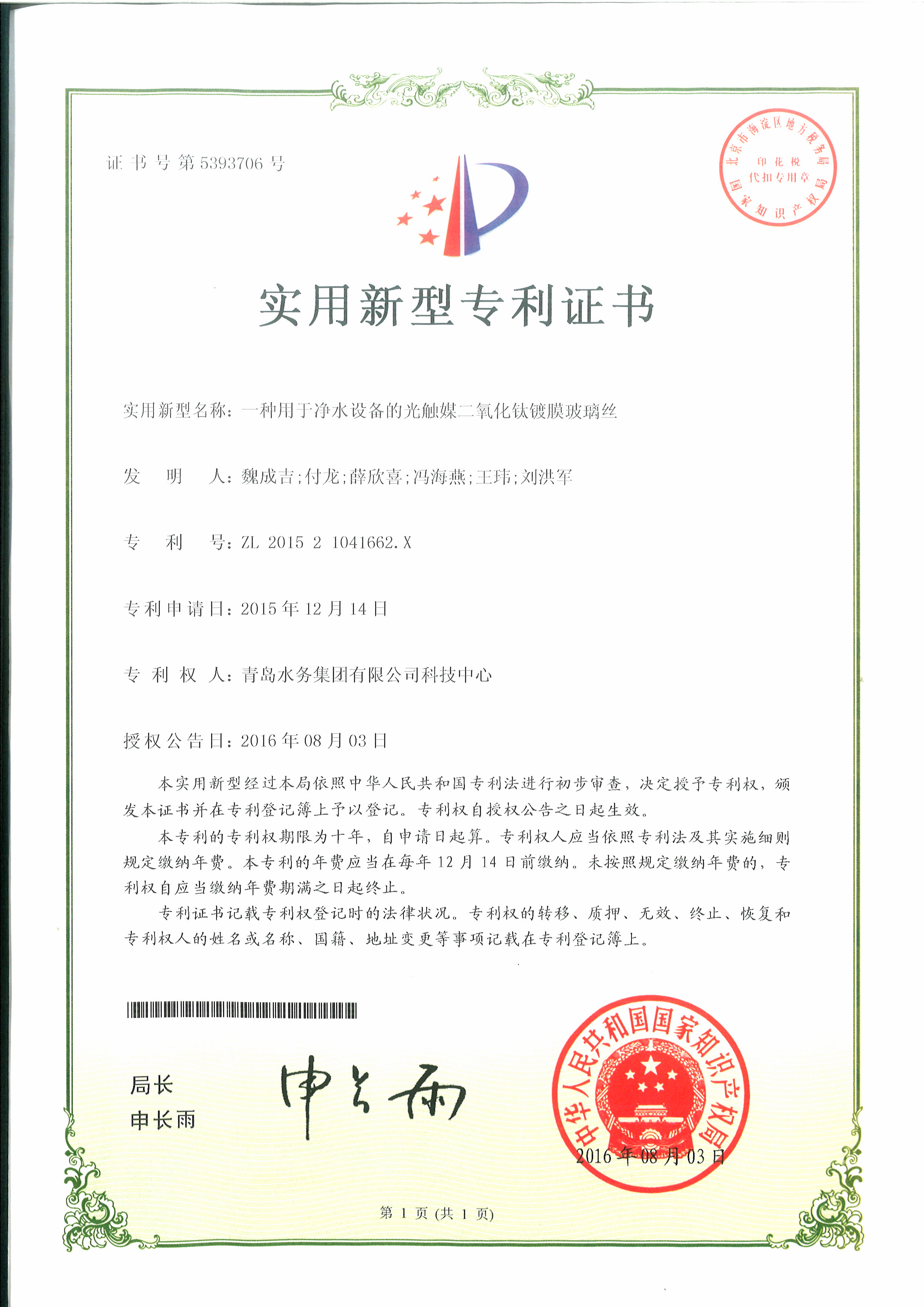 万象城AWC_官网