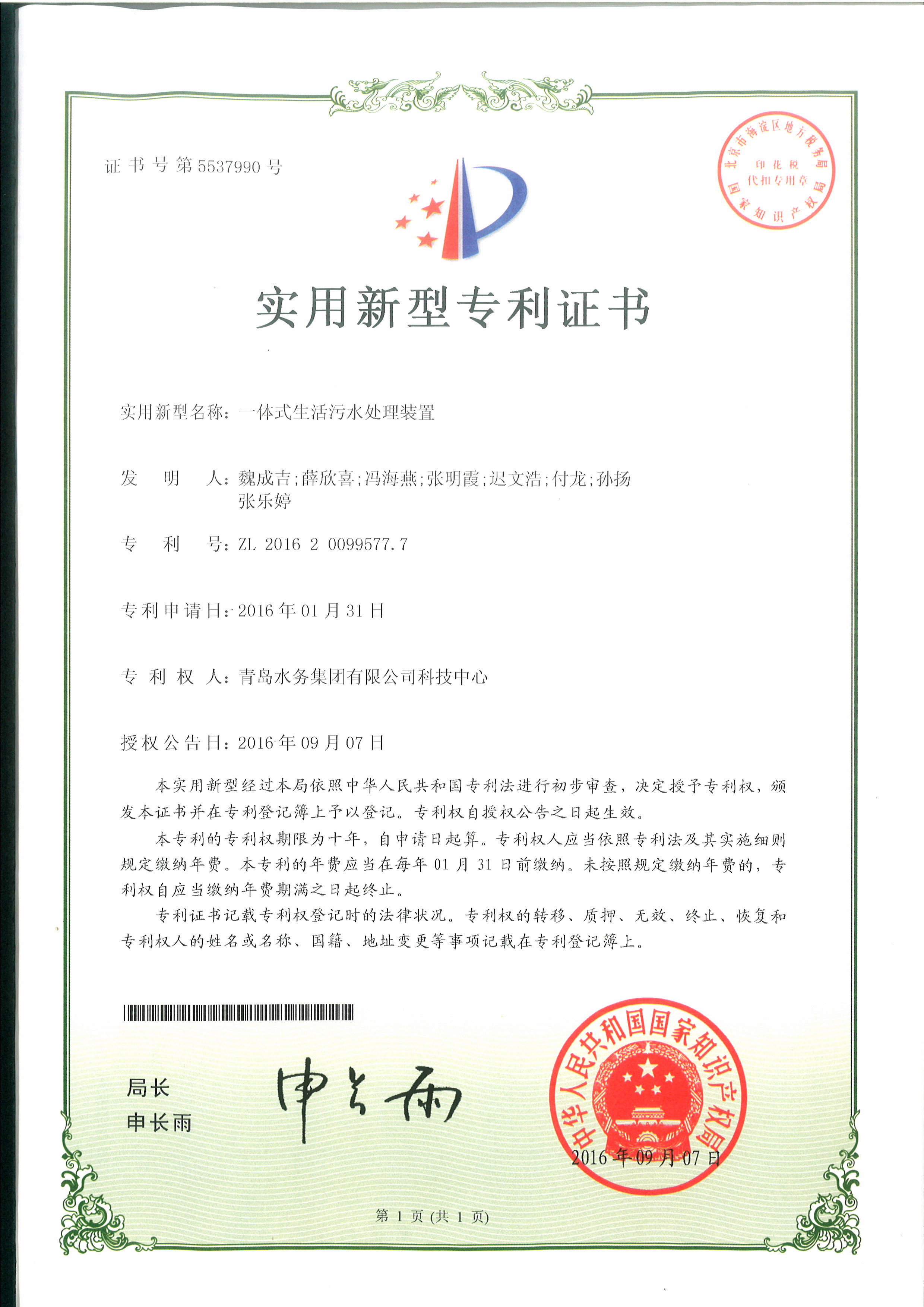 万象城AWC_官网