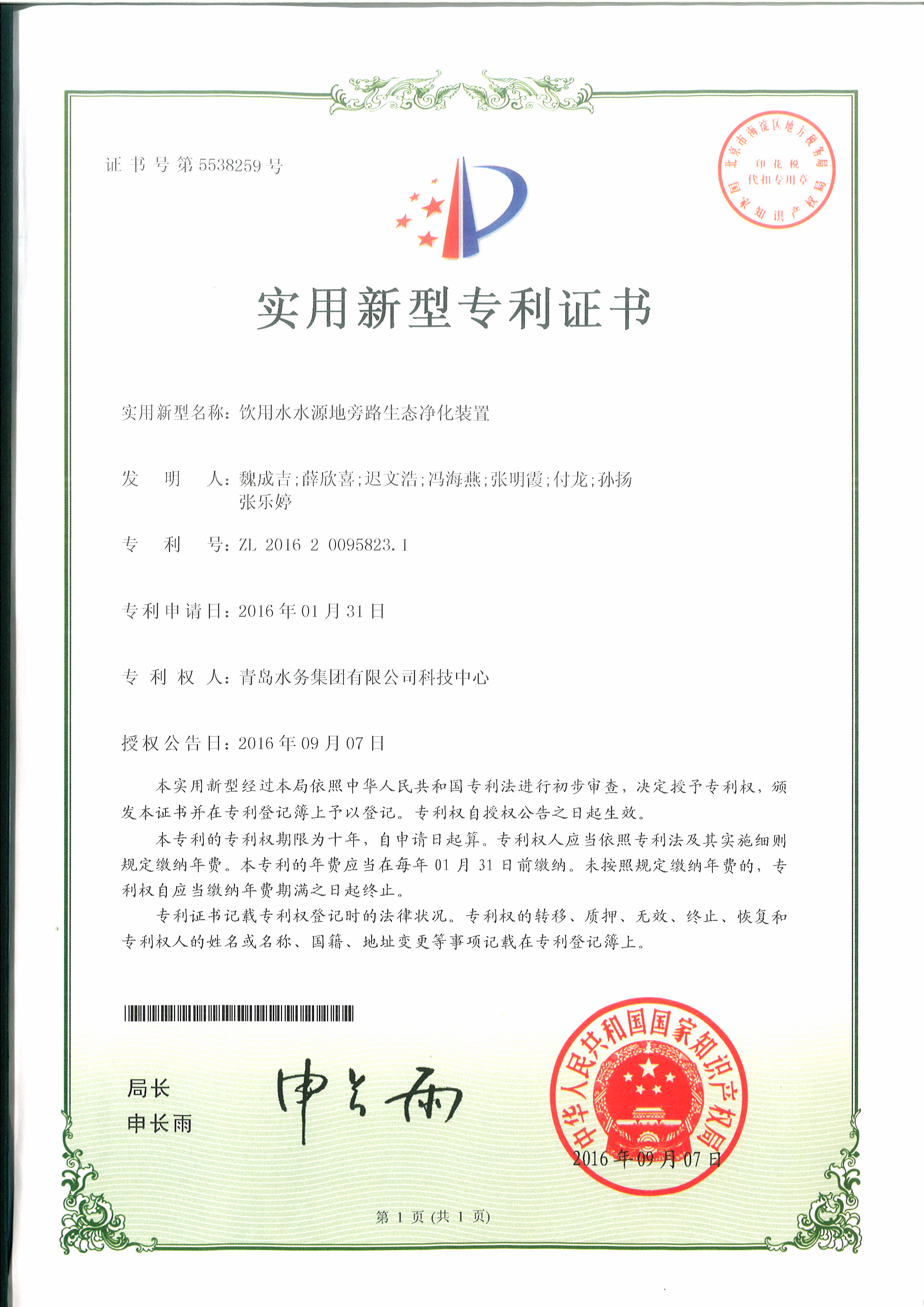 万象城AWC_官网