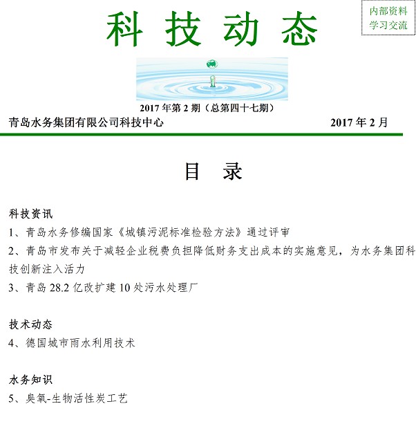 万象城AWC_官网