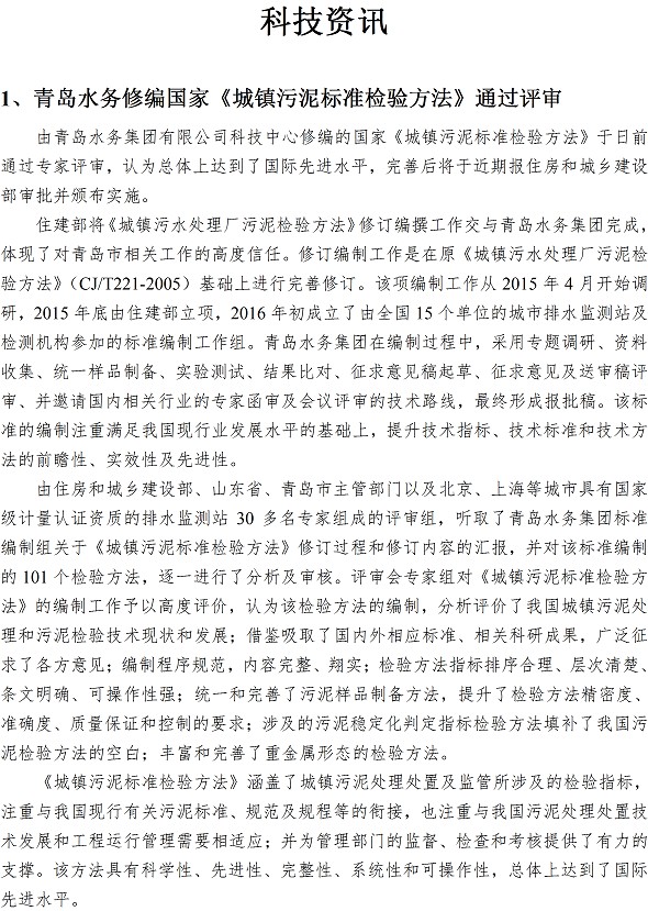 万象城AWC_官网