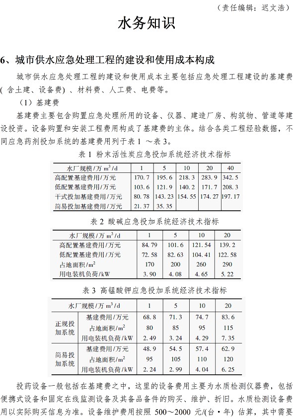 万象城AWC_官网