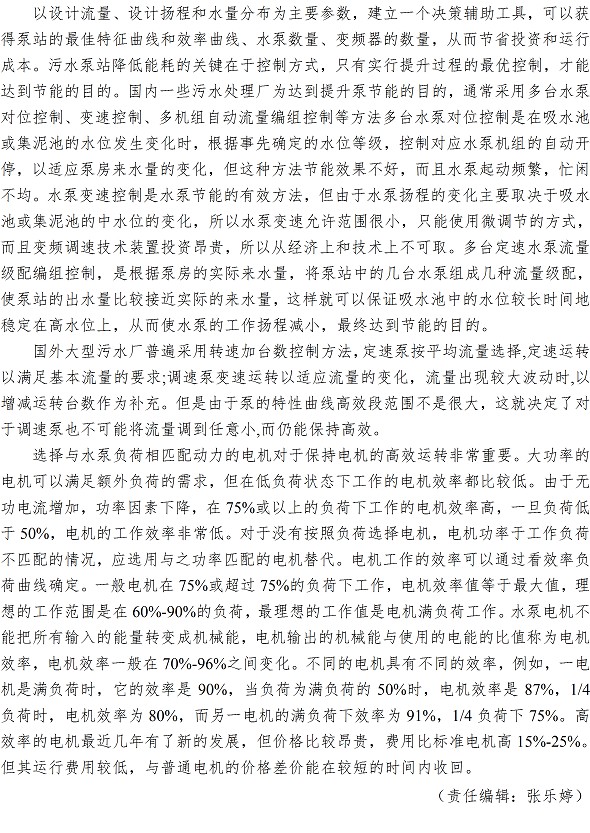 万象城AWC_官网