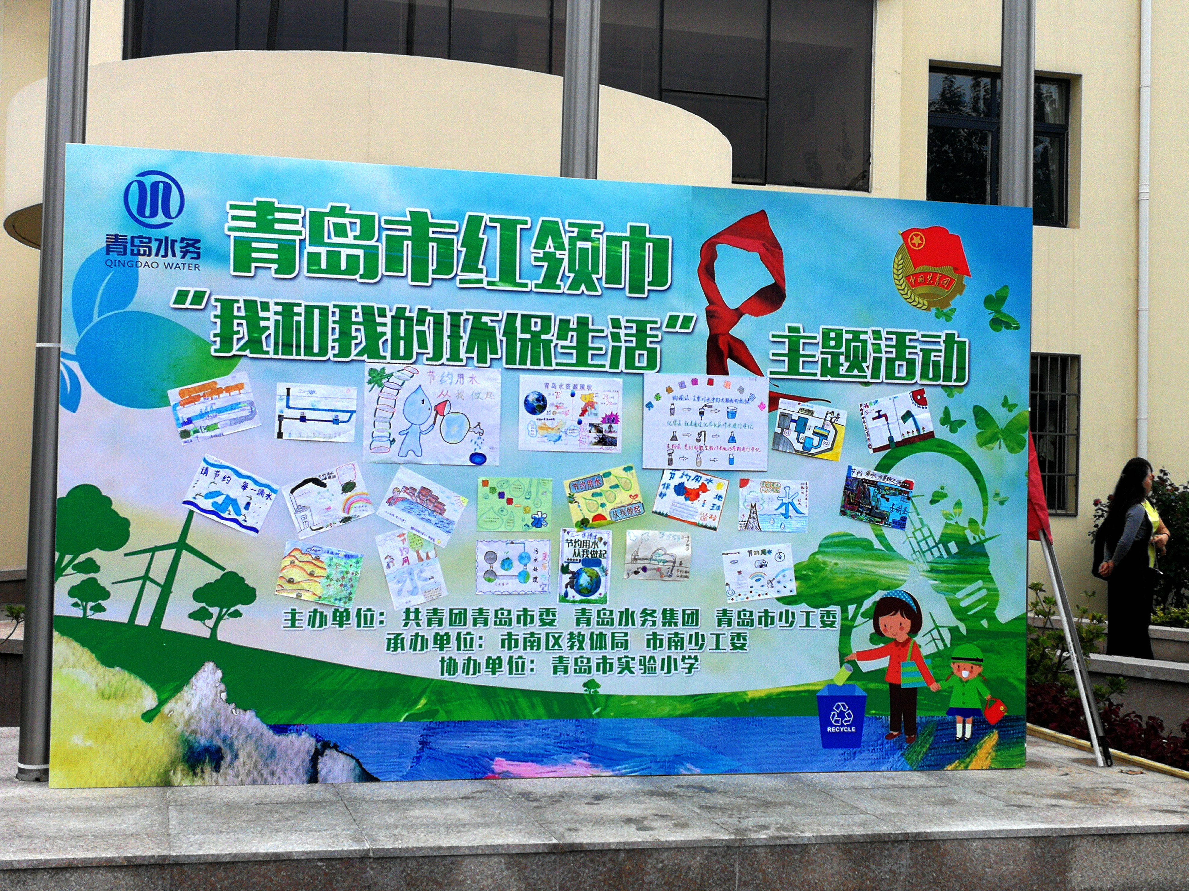 万象城AWC_官网