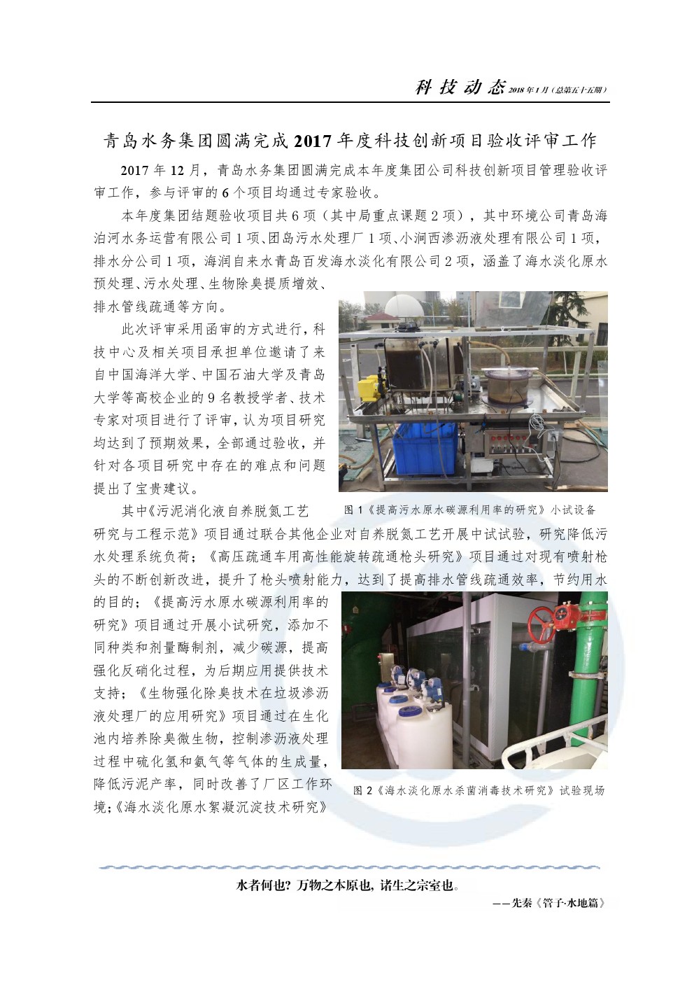 万象城AWC_官网