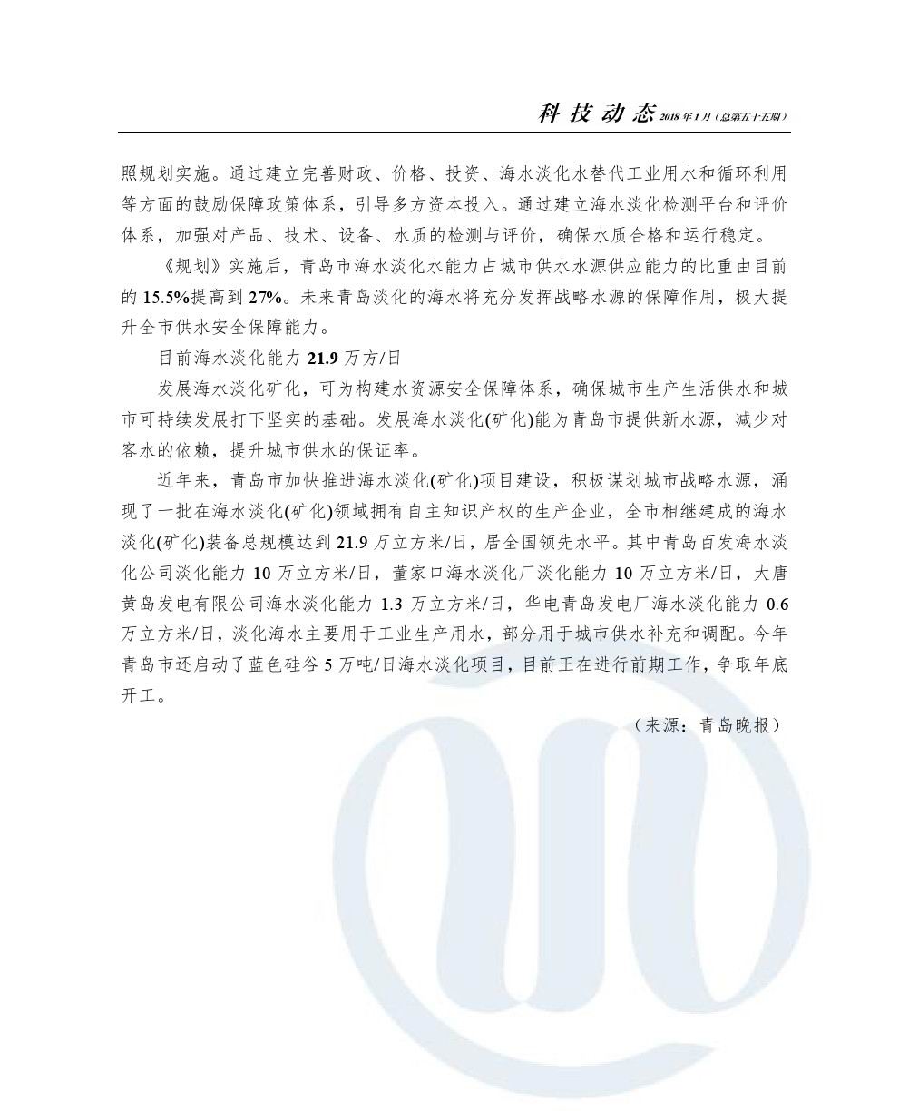 万象城AWC_官网