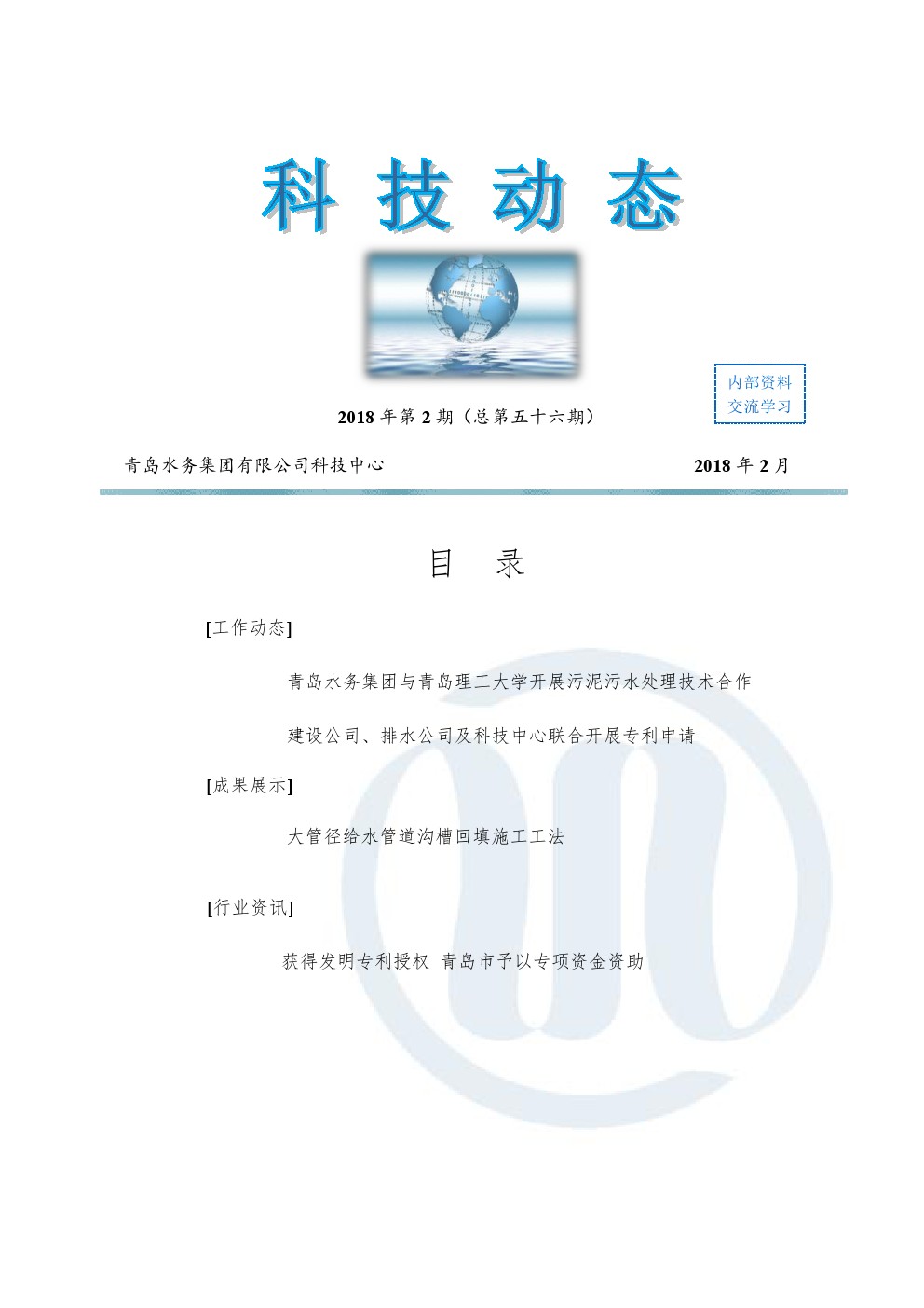 万象城AWC_官网