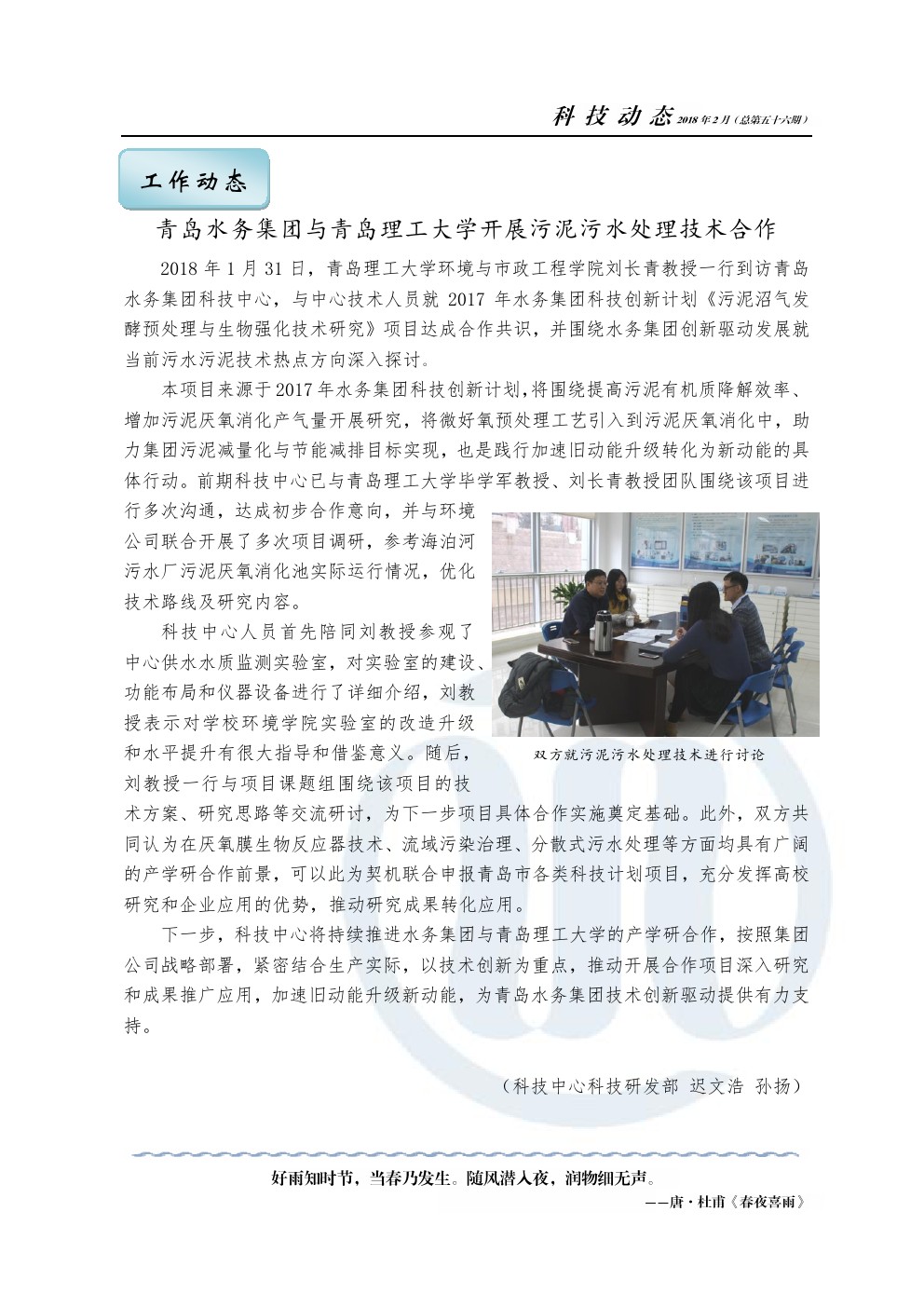 万象城AWC_官网