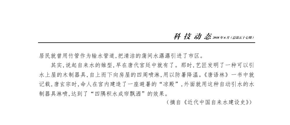 万象城AWC_官网