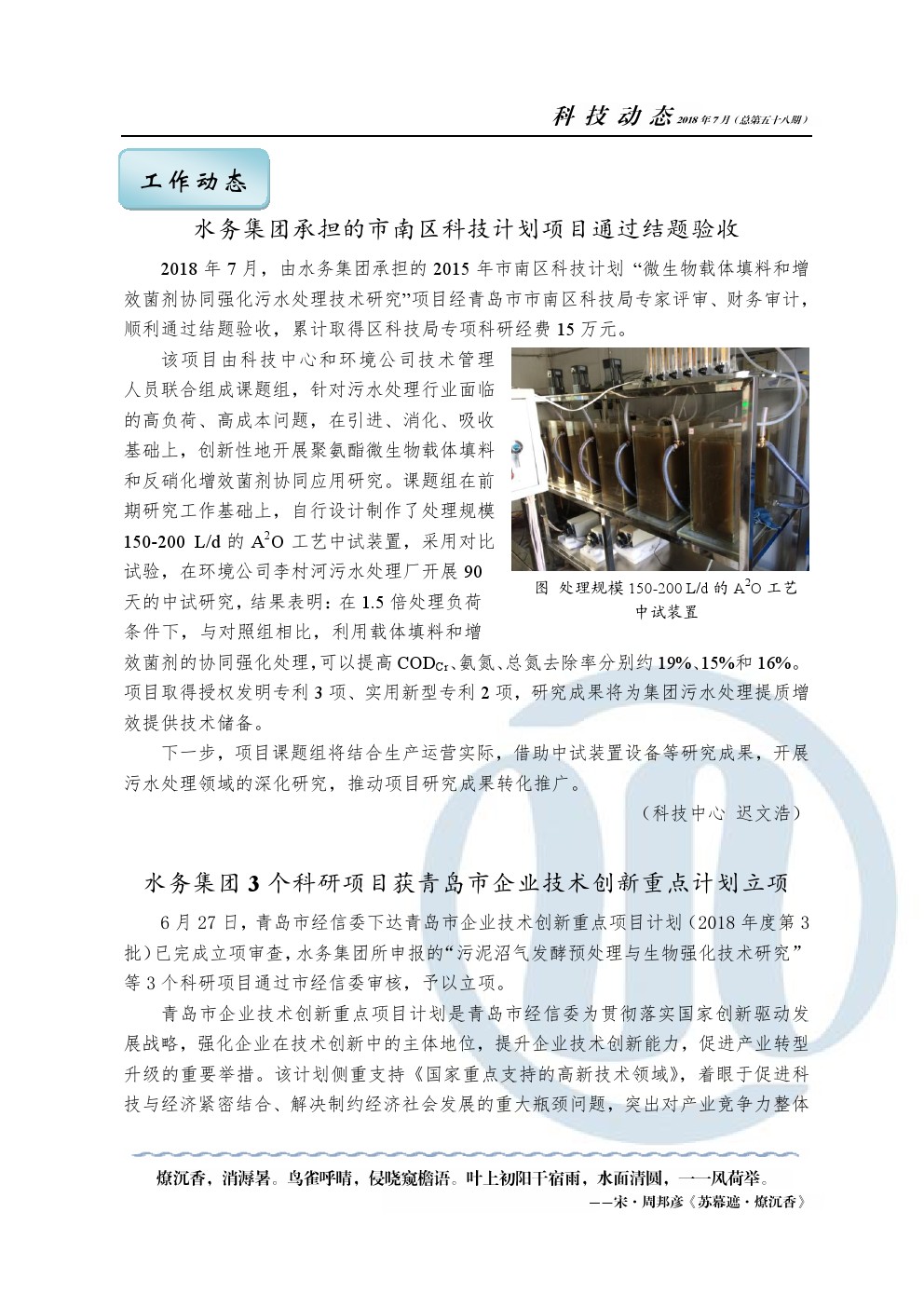 万象城AWC_官网