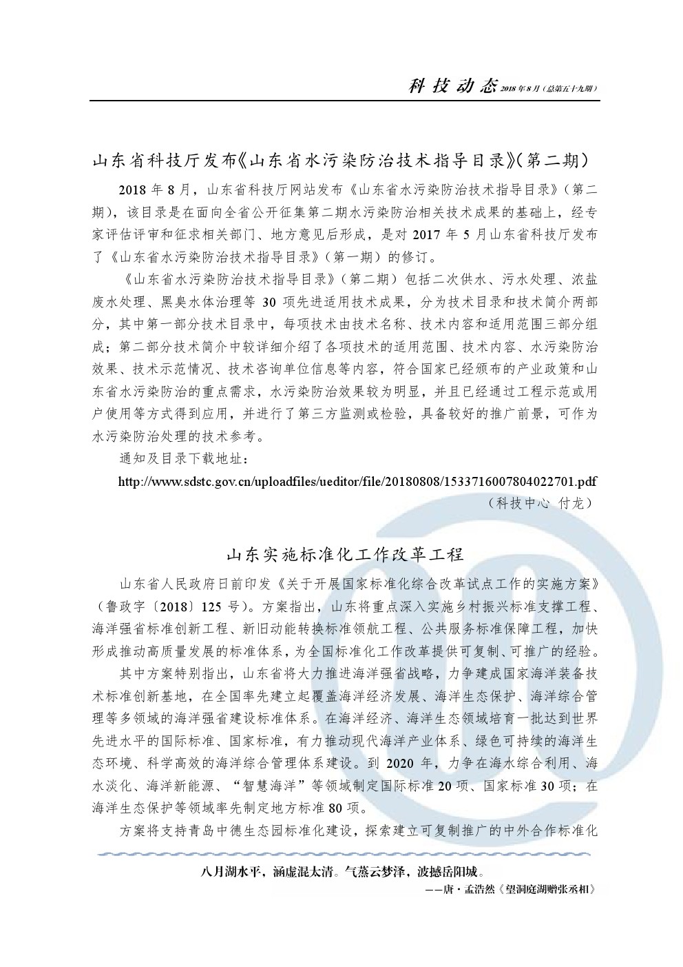 万象城AWC_官网