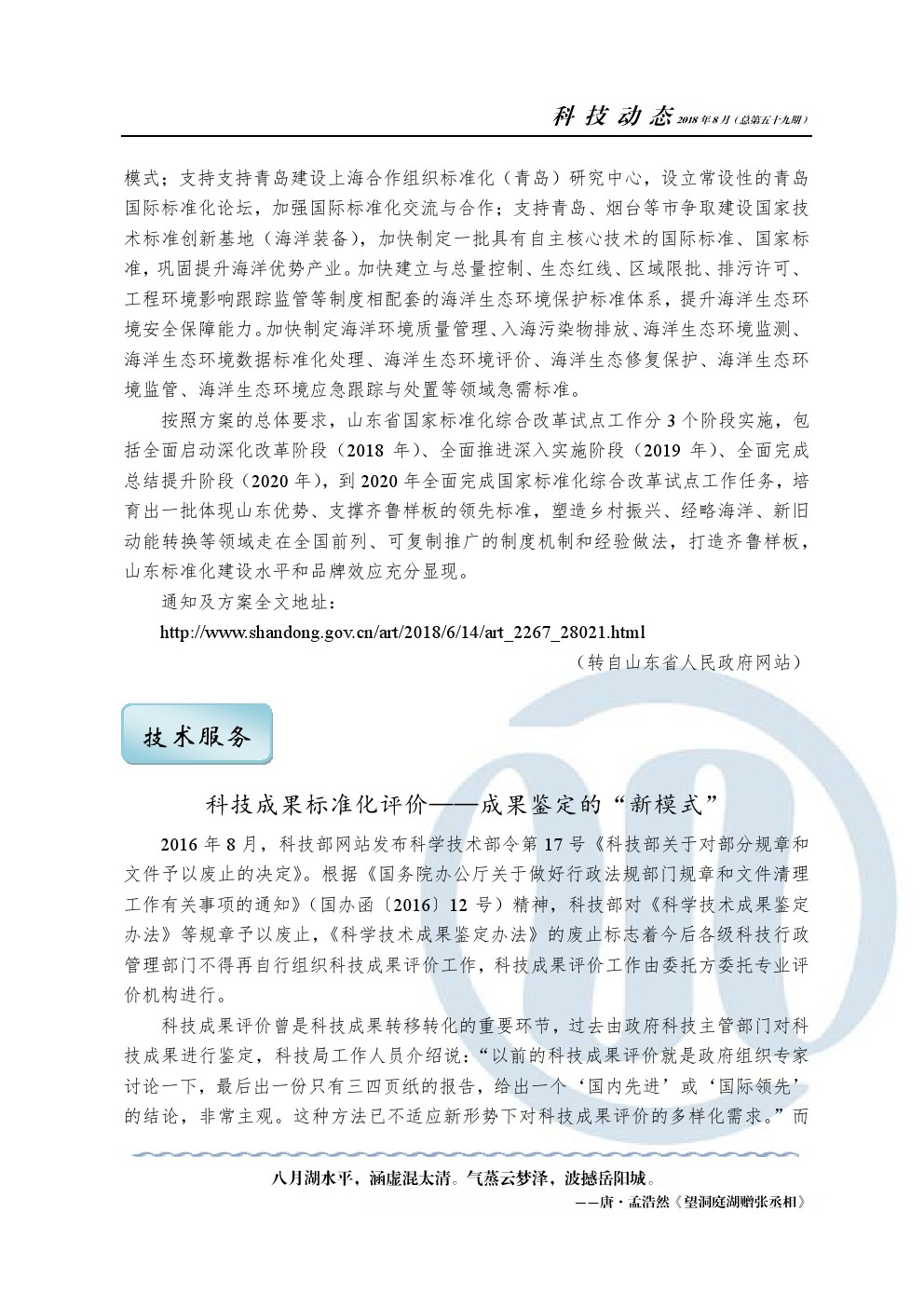 万象城AWC_官网