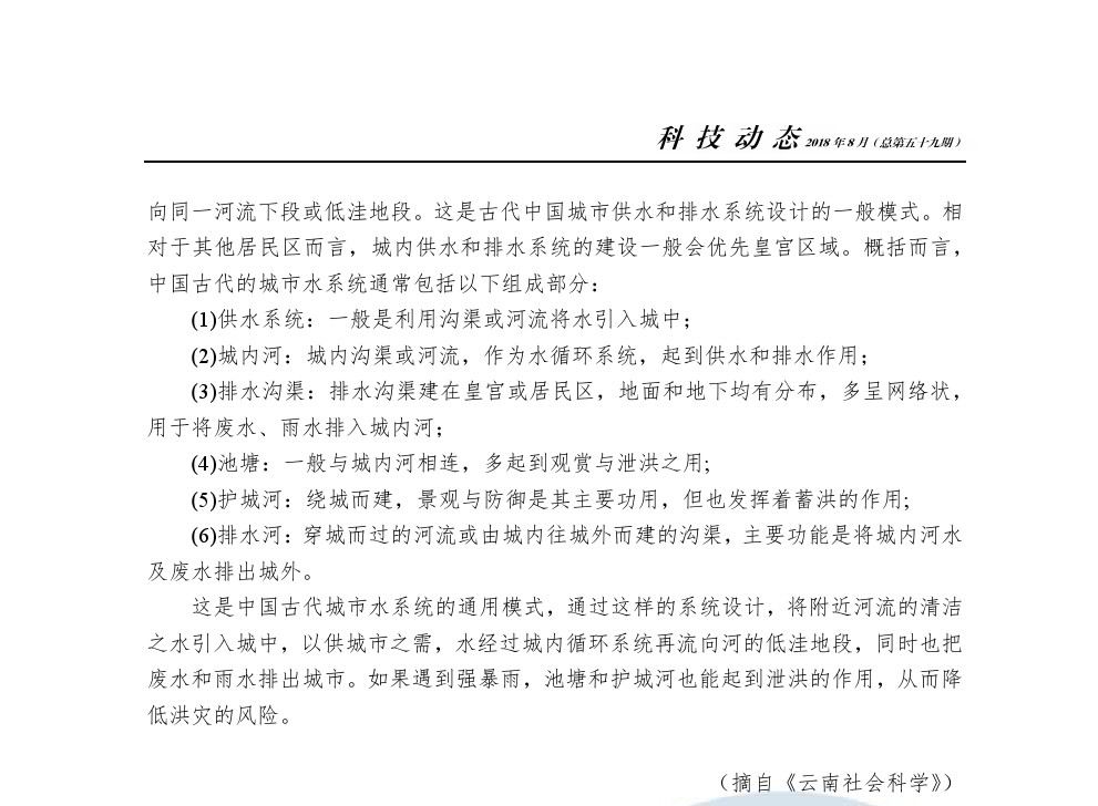 万象城AWC_官网