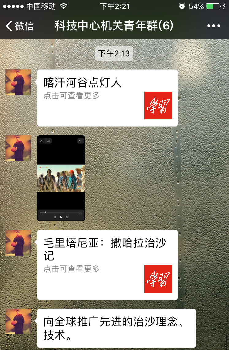 万象城AWC_官网