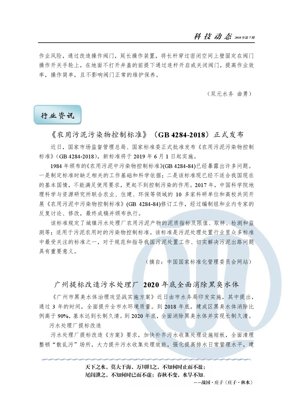 万象城AWC_官网