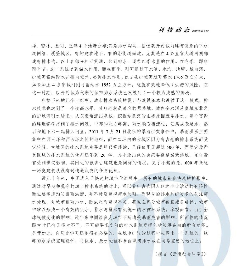 万象城AWC_官网