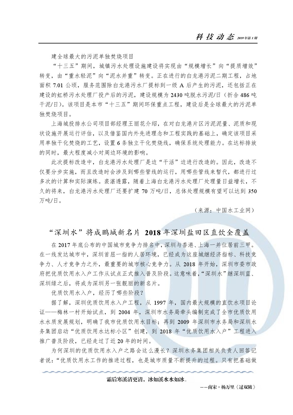 万象城AWC_官网