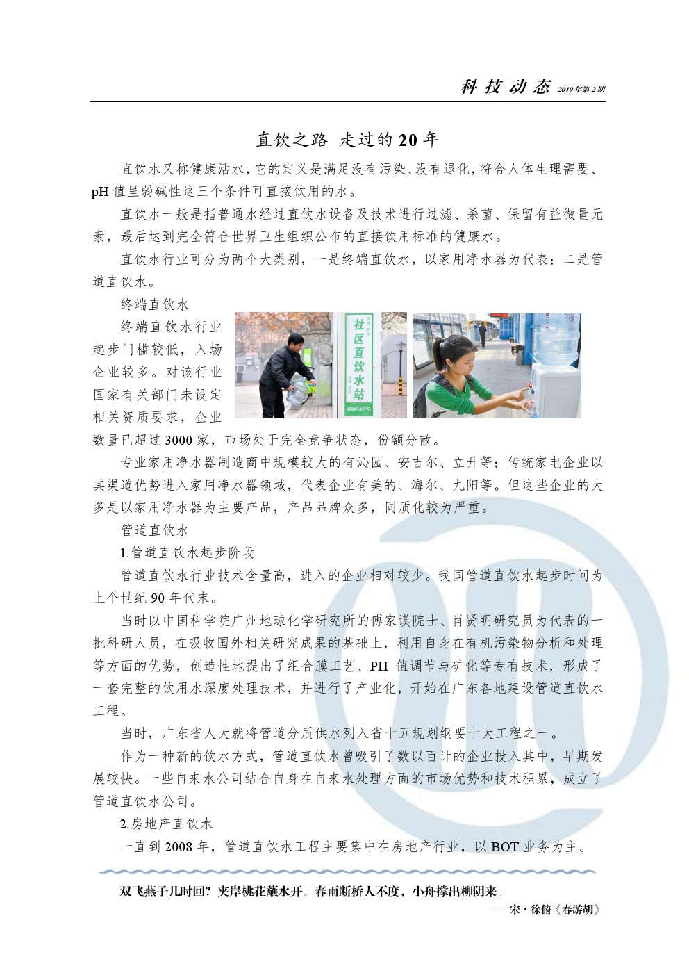 万象城AWC_官网
