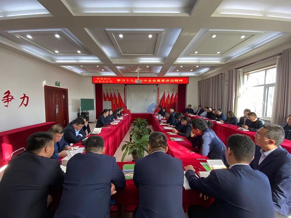 万象城AWC_官网